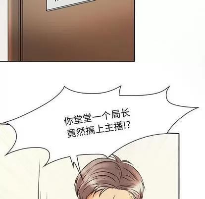 暗黑之恋 暗黑之恋 | 第26章 第31页