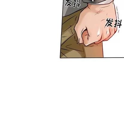 暗黑之恋 暗黑之恋 | 第26章 第37页