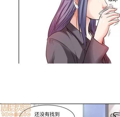 暗黑之恋 暗黑之恋 | 第26章 第40页