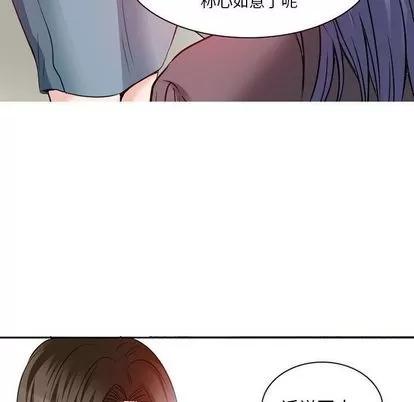 暗黑之恋 暗黑之恋 | 第26章 第44页