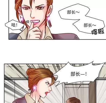 暗黑之恋 暗黑之恋 | 第26章 第52页