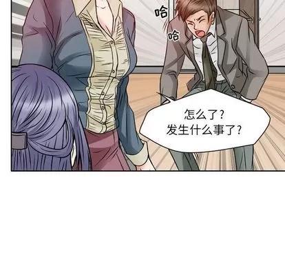 暗黑之恋 暗黑之恋 | 第26章 第53页