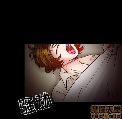 暗黑之恋 暗黑之恋 | 第26章 第60页
