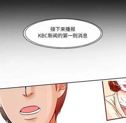 暗黑之恋 暗黑之恋 | 第26章 第64页