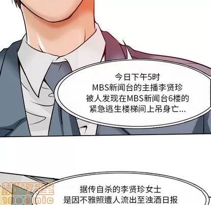 暗黑之恋 暗黑之恋 | 第26章 第65页