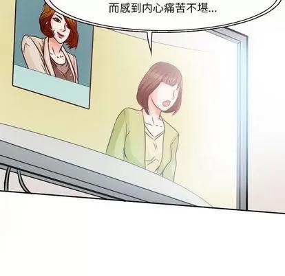 暗黑之恋 暗黑之恋 | 第26章 第66页