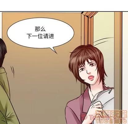 暗黑之恋 暗黑之恋 | 第26章 第70页