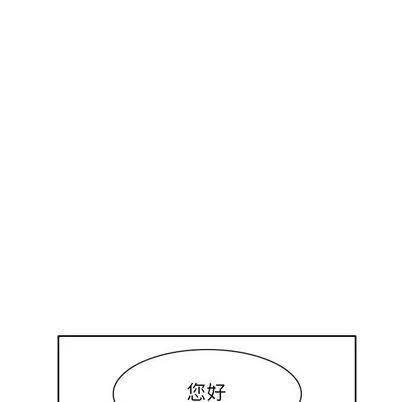 暗黑之恋 暗黑之恋 | 第26章 第73页