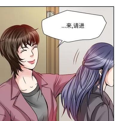暗黑之恋 暗黑之恋 | 第26章 第77页