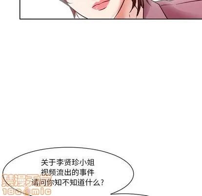 暗黑之恋 暗黑之恋 | 第26章 第80页
