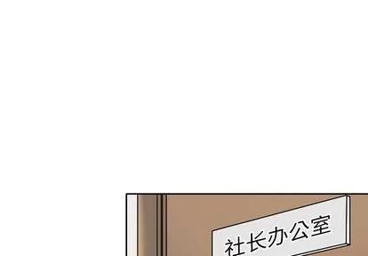暗黑之恋 暗黑之恋 | 第27章 第2页