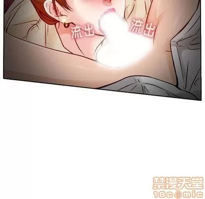 暗黑之恋 暗黑之恋 | 第27章 第10页
