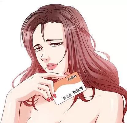暗黑之恋 暗黑之恋 | 第27章 第16页