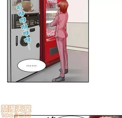 暗黑之恋 暗黑之恋 | 第27章 第20页