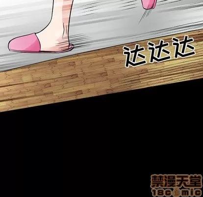 暗黑之恋 暗黑之恋 | 第27章 第30页
