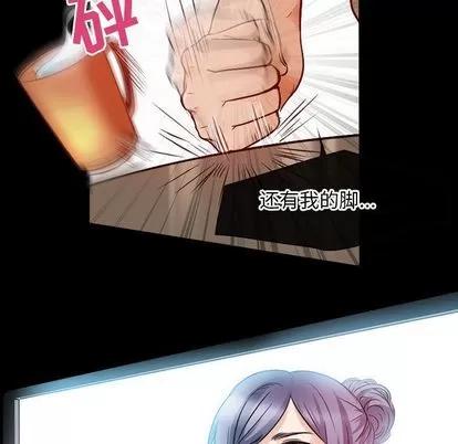 暗黑之恋 暗黑之恋 | 第27章 第33页