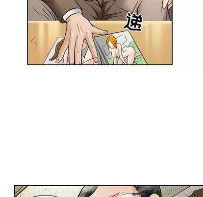 暗黑之恋 暗黑之恋 | 第27章 第39页