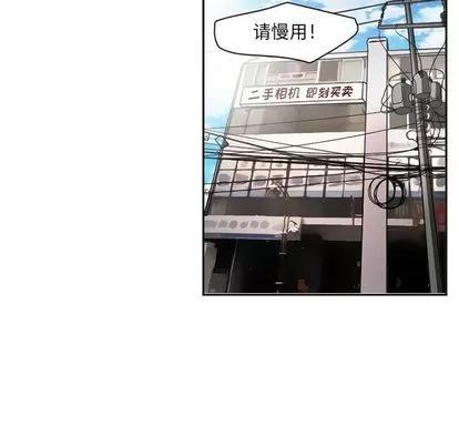 暗黑之恋 暗黑之恋 | 第27章 第49页