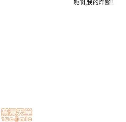 暗黑之恋 暗黑之恋 | 第27章 第60页