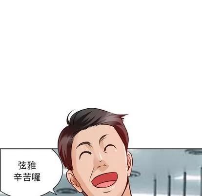 暗黑之恋 暗黑之恋 | 第27章 第61页