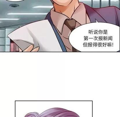 暗黑之恋 暗黑之恋 | 第27章 第62页