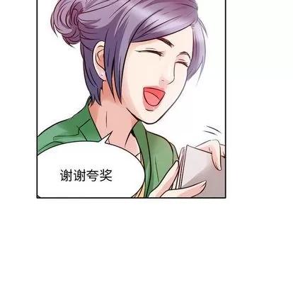 暗黑之恋 暗黑之恋 | 第27章 第63页