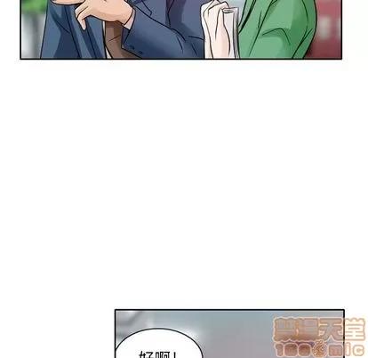 暗黑之恋 暗黑之恋 | 第27章 第65页