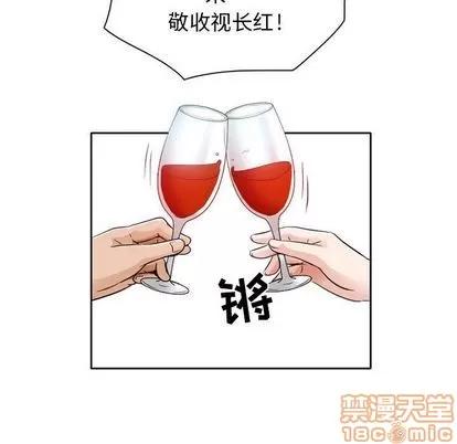 暗黑之恋 暗黑之恋 | 第27章 第70页