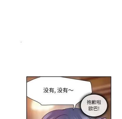 暗黑之恋 暗黑之恋 | 第27章 第73页
