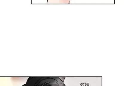 暗黑之恋 暗黑之恋 | 第28章 第3页