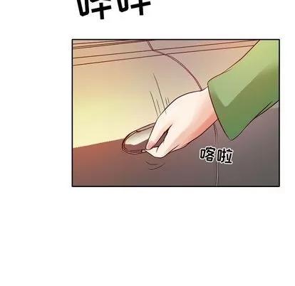 暗黑之恋 暗黑之恋 | 第28章 第9页
