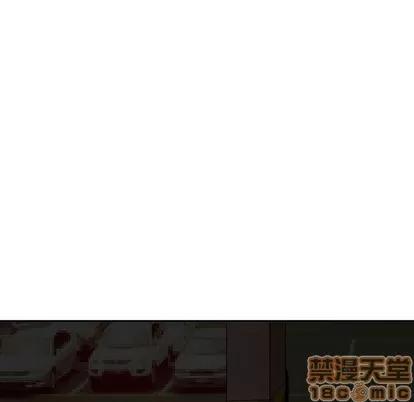 暗黑之恋 暗黑之恋 | 第28章 第10页