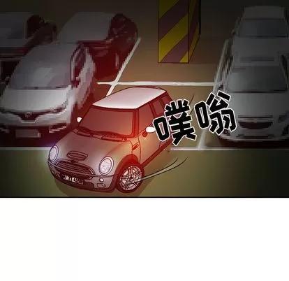暗黑之恋 暗黑之恋 | 第28章 第11页