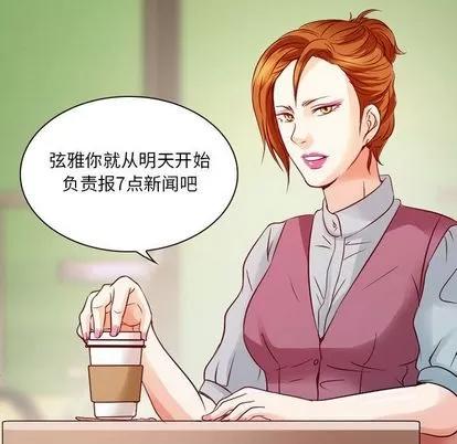 暗黑之恋 暗黑之恋 | 第28章 第79页