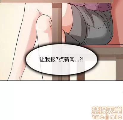 暗黑之恋 暗黑之恋 | 第28章 第80页