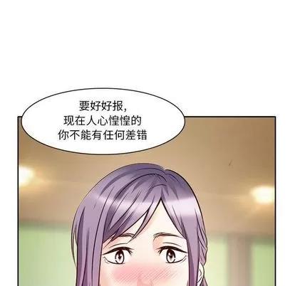 暗黑之恋 暗黑之恋 | 第28章 第81页