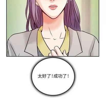 暗黑之恋 暗黑之恋 | 第28章 第82页