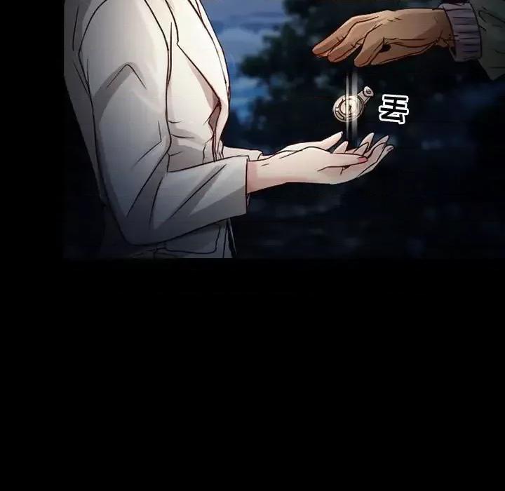 暗黑之恋 暗黑之恋第 30 话 第37页