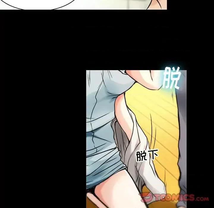 暗黑之恋 暗黑之恋第 30 话 第58页