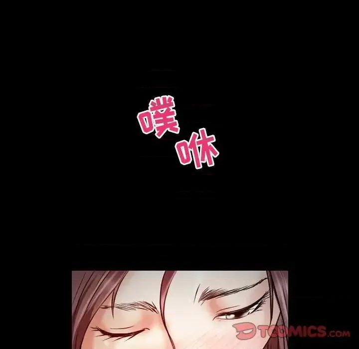 暗黑之恋 暗黑之恋第 31 话 第18页