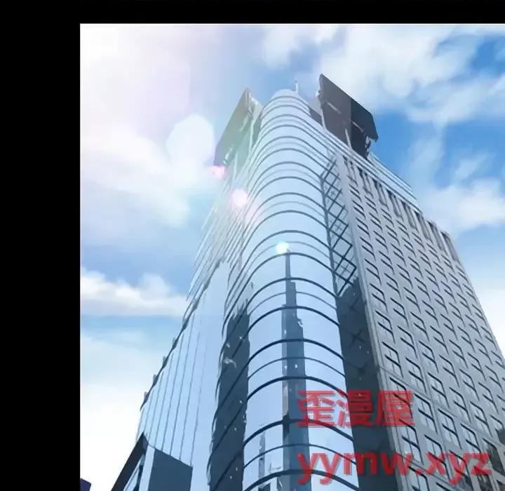 暗黑之恋 暗黑之恋第 31 话 第33页