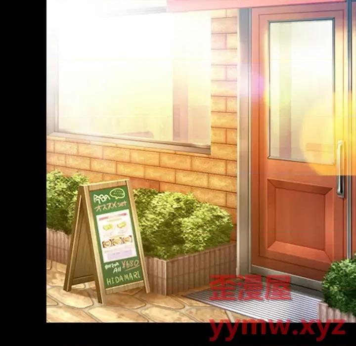 暗黑之恋 暗黑之恋第 31 话 第52页