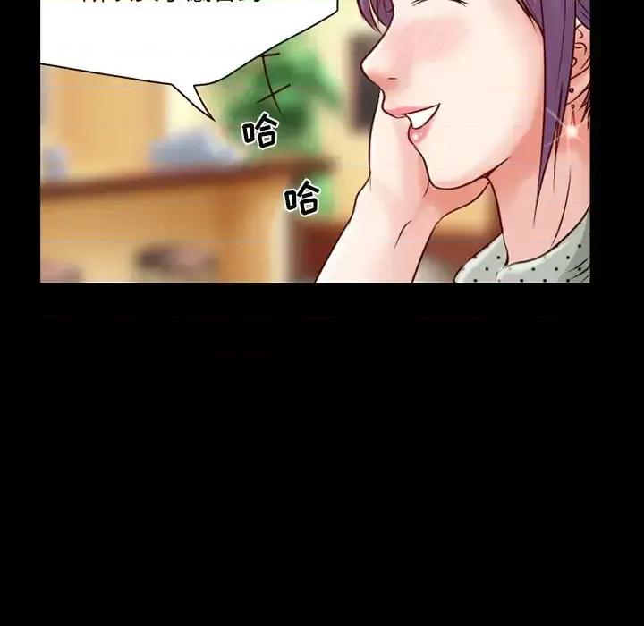 暗黑之恋 暗黑之恋第 31 话 第59页