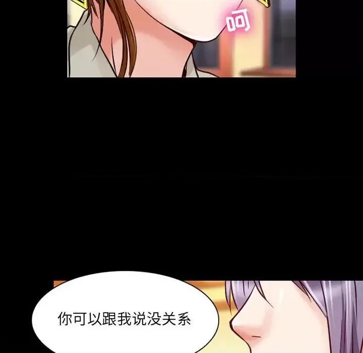 暗黑之恋 暗黑之恋第 31 话 第64页