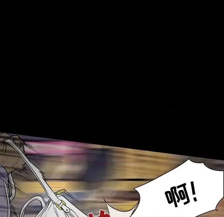 暗黑之恋 暗黑之恋第 32 话 第13页