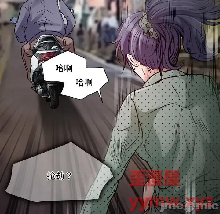 暗黑之恋 暗黑之恋第 32 话 第15页