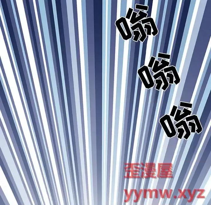 暗黑之恋 暗黑之恋第 32 话 第39页