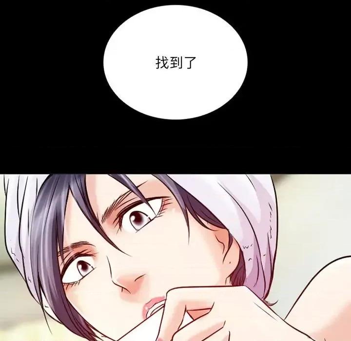 暗黑之恋 暗黑之恋第 32 话 第77页