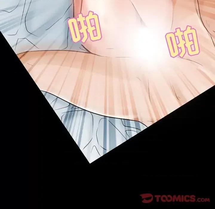 暗黑之恋 暗黑之恋第 33 话 第62页
