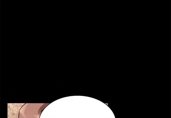 暗黑之恋 暗黑之恋第 34 话 第4页